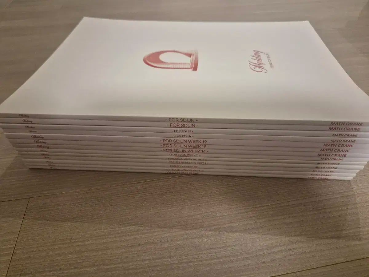 2026 時代人材 数学 チェ ジウク アーチ モールディング 全巻 13巻