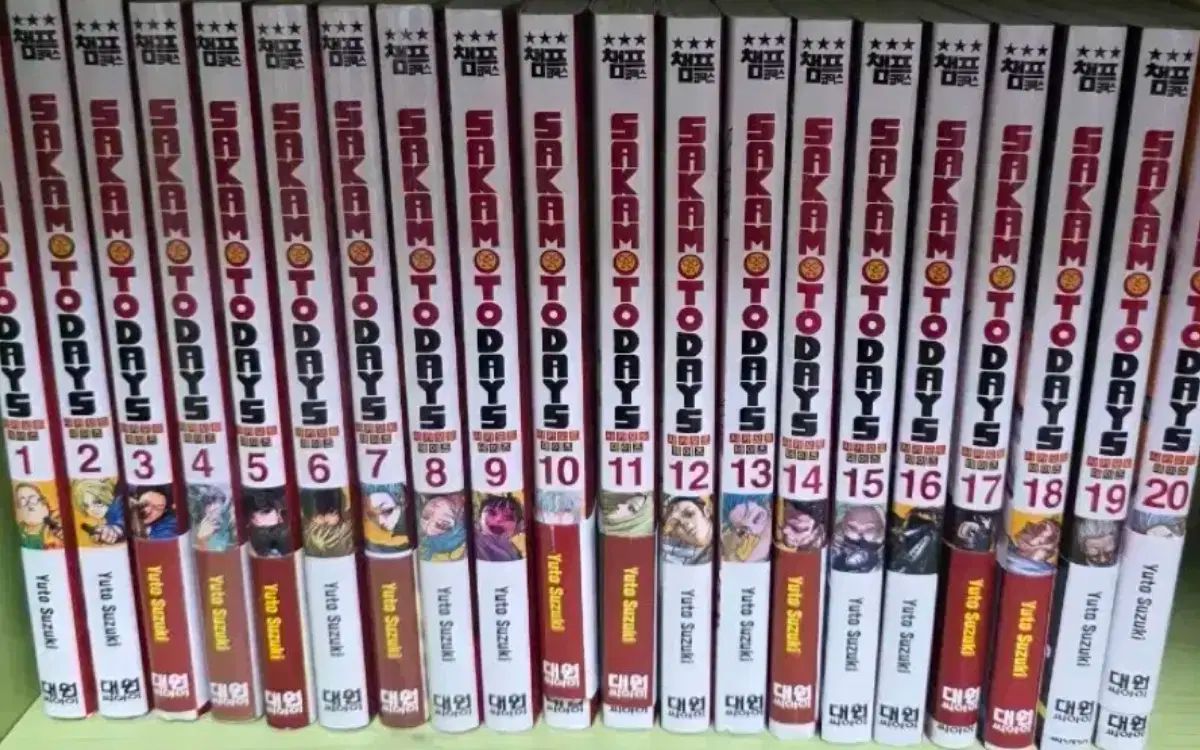 坂本デイズ 漫画 1-20巻 全巻 まとめ