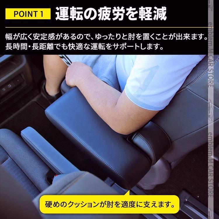 セレナ c28 c27 セレナ e-POWER センターコンソール アームレスト シートアームレスト クッション 肘掛け SERENA ハイウェイスター BRIGHTFACE_UK