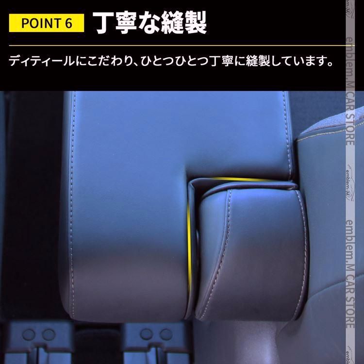 センターコンソール