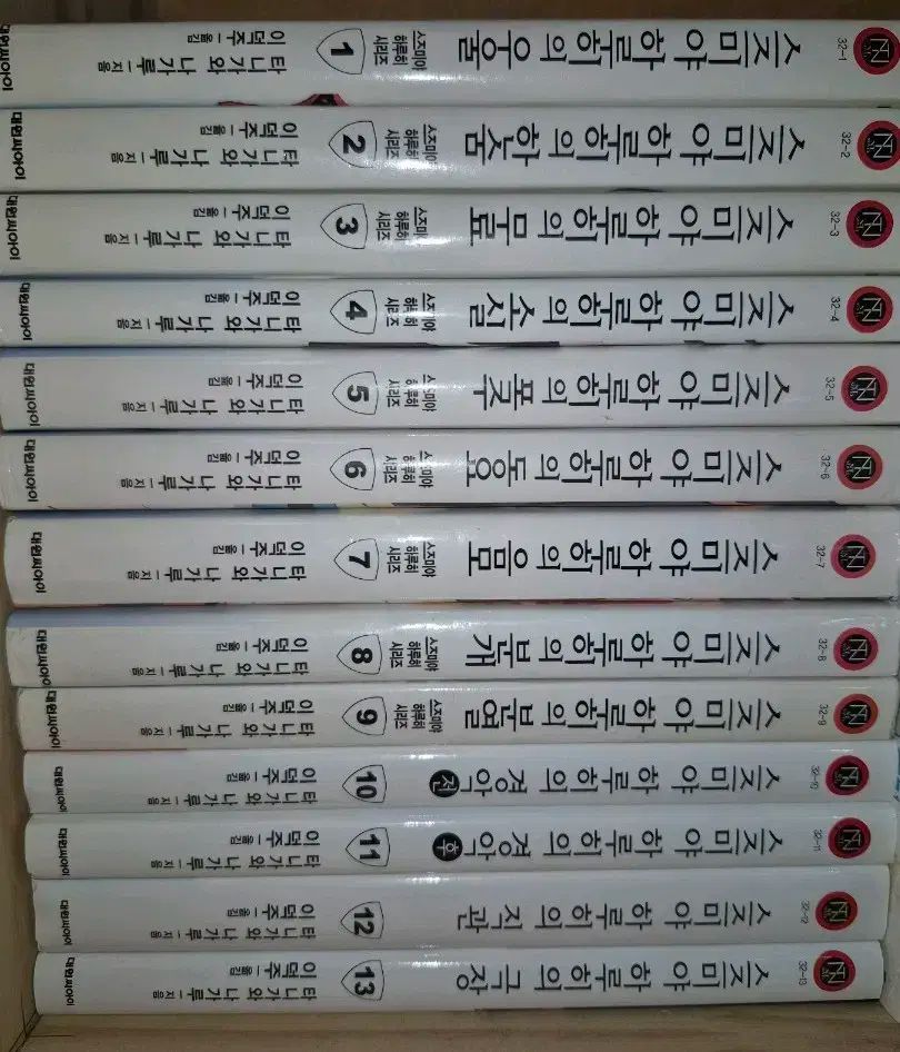 まとめ特典 涼宮ハルヒシリーズ全巻 1-13巻 ラノベ本