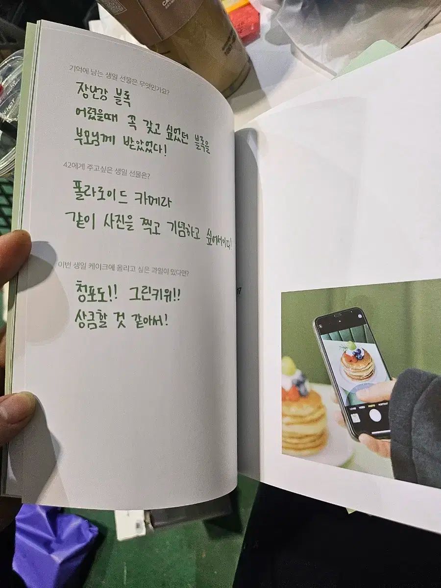 トゥアーズ ドフン