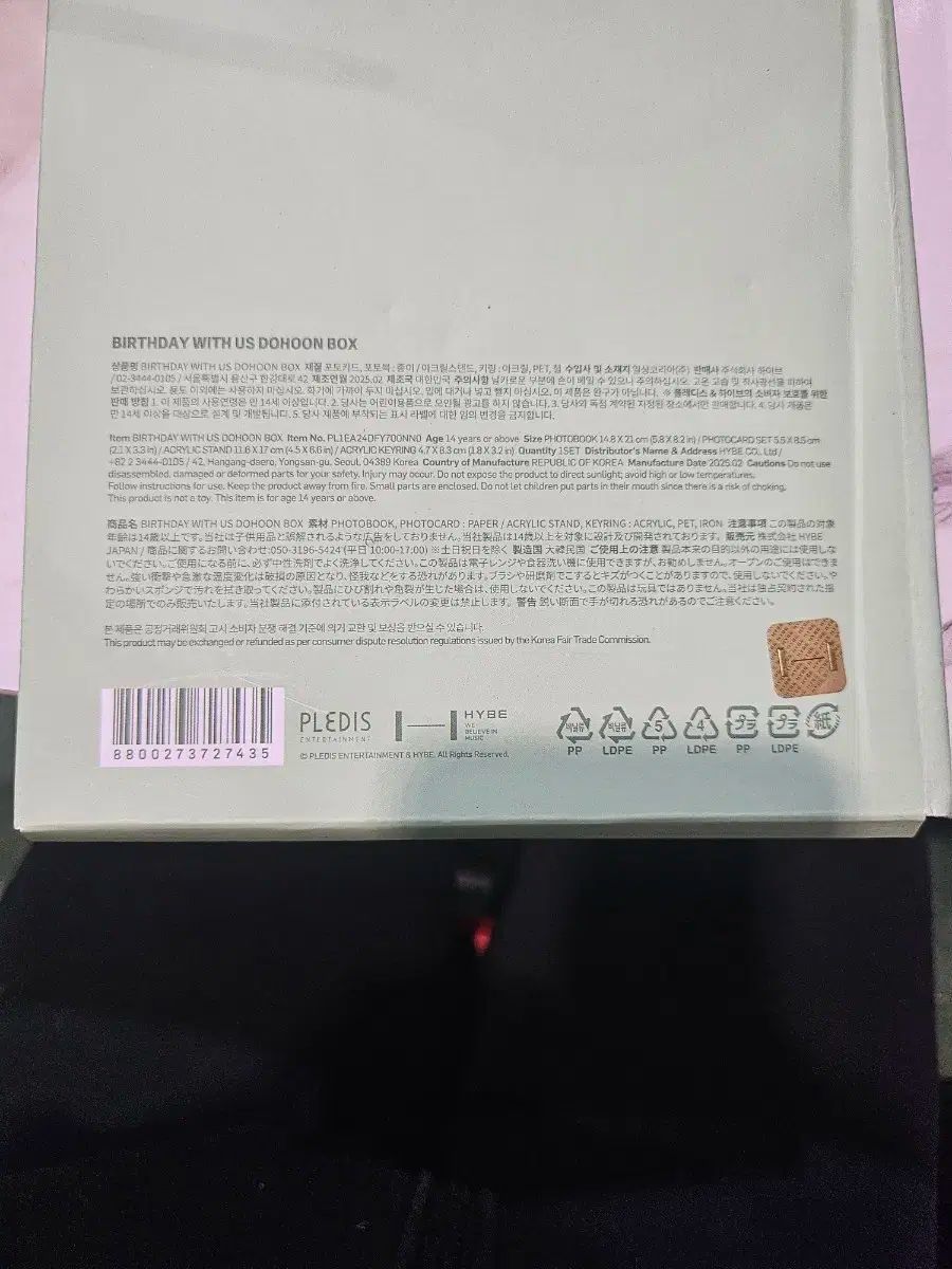 トゥアーズ ドフン