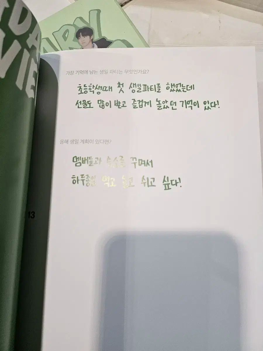 センイルボックス キーアート