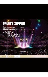 Blu-ray／1st LIVE FILM at 日本武道館 FRUITS ZIPPER 2nd
