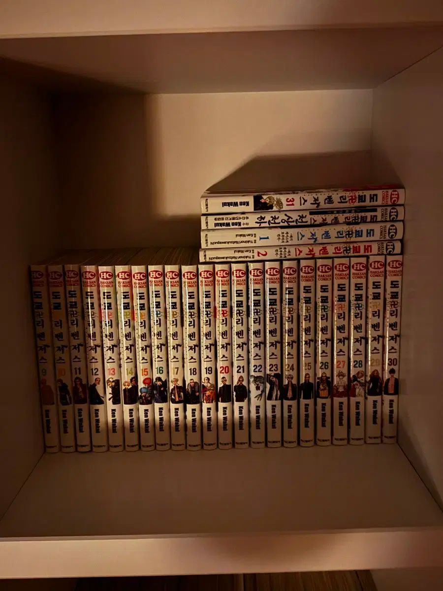 東京リベンジャーズ ドリベン 漫画本 9 31 FAN BOOK 外伝