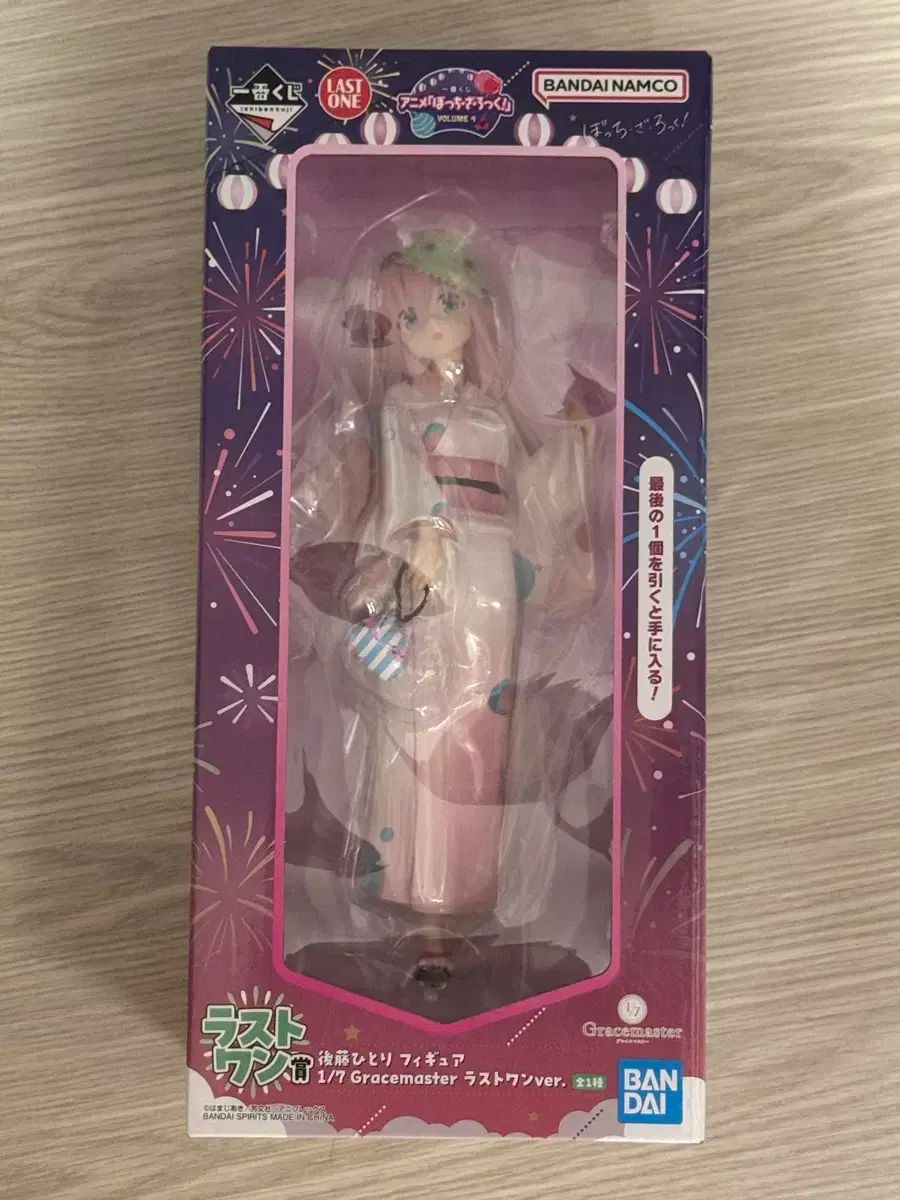 ぼっち ざ ろっく ぼっち ざ ろっく 一番くじ クージー ラストワン 後藤 ひとり フィギュア