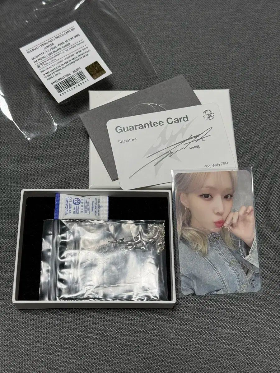 aespa ウィンター アルマゲドン ポップアップ ネックレス トレカ