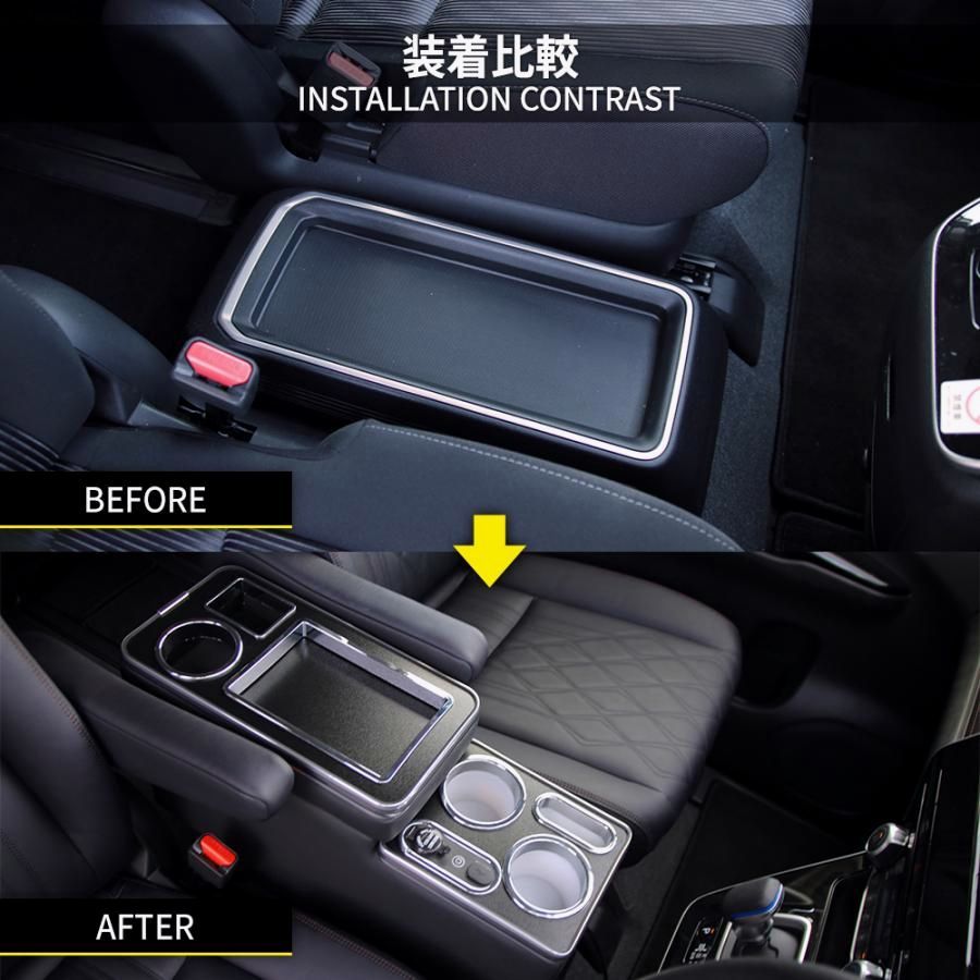 コンソールボックス