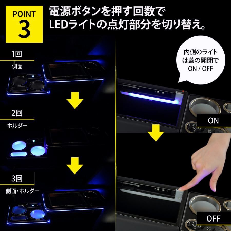 スマートコンソールボックス 収納