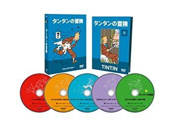 【中古】タンタンの冒険 DVD-BOX 中古】「未使用品」タンタンの冒険 COLLECTION 1 -デジタルリマスター