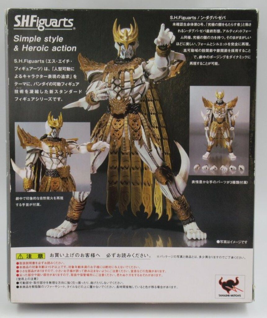 バンダイ S.H.Figuarts 仮面ライダークウガ ン・ダグバ・ゼバ - メルカリ