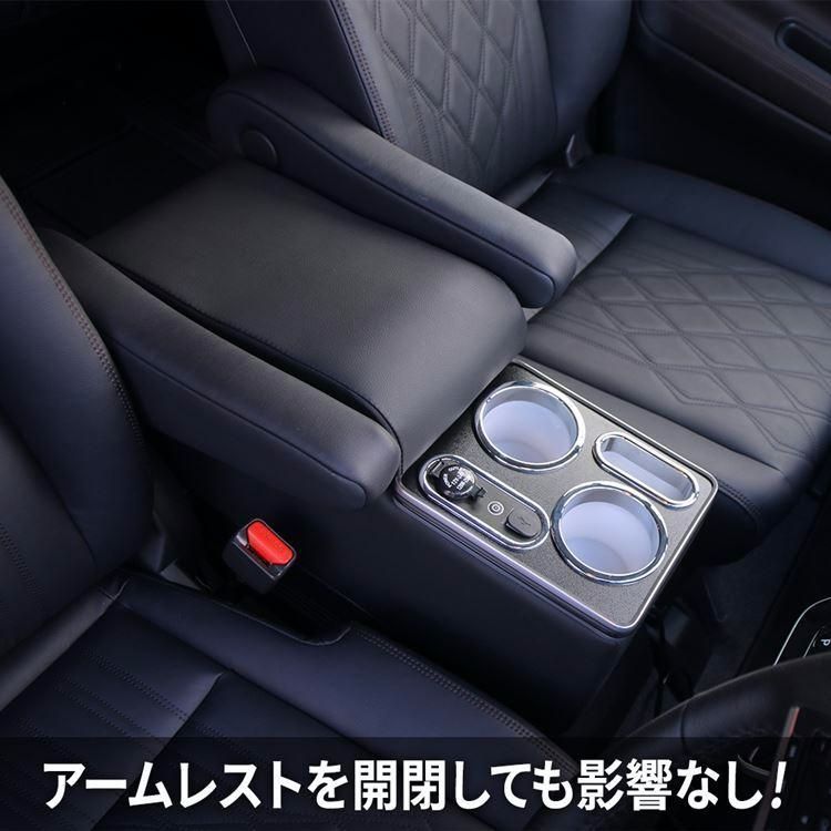 スマートコンソールボックス c27