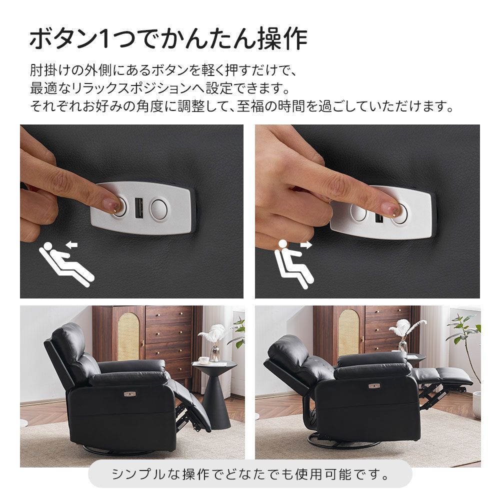 リクライニングチェア 回転式 リクライニングソファ 1人掛け 電動 リクライニング ファブリック オットマン一体型 パーソナルチェアー 電動ソファ 耐圧分散 リクライニングチェア 一人暮らし ライトコーヒー GC NEXPOTALLINN_EU