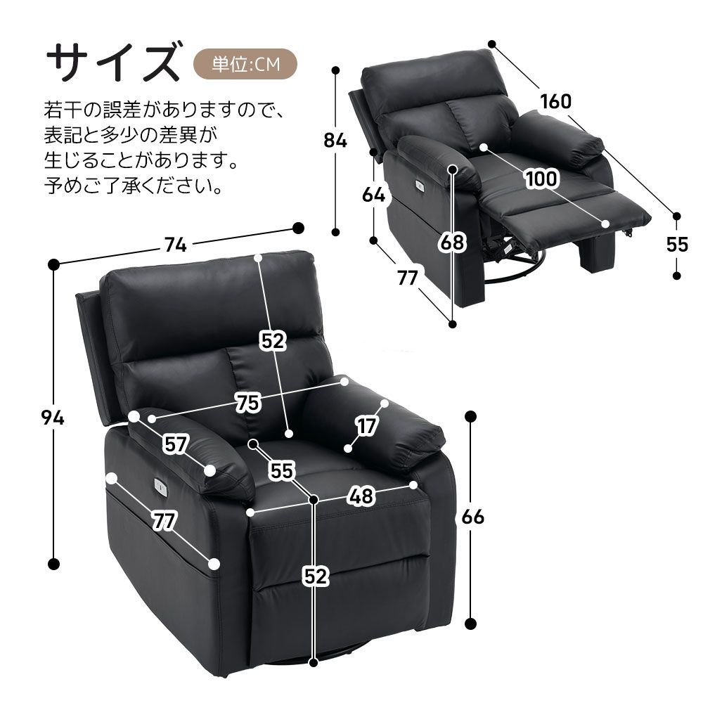 リクライニング ファブリック