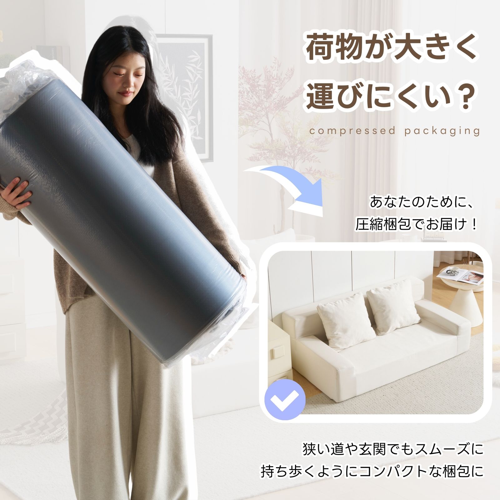 フロアソファ コンパクト ローソファ 2人掛けソファベッド 組立て不要