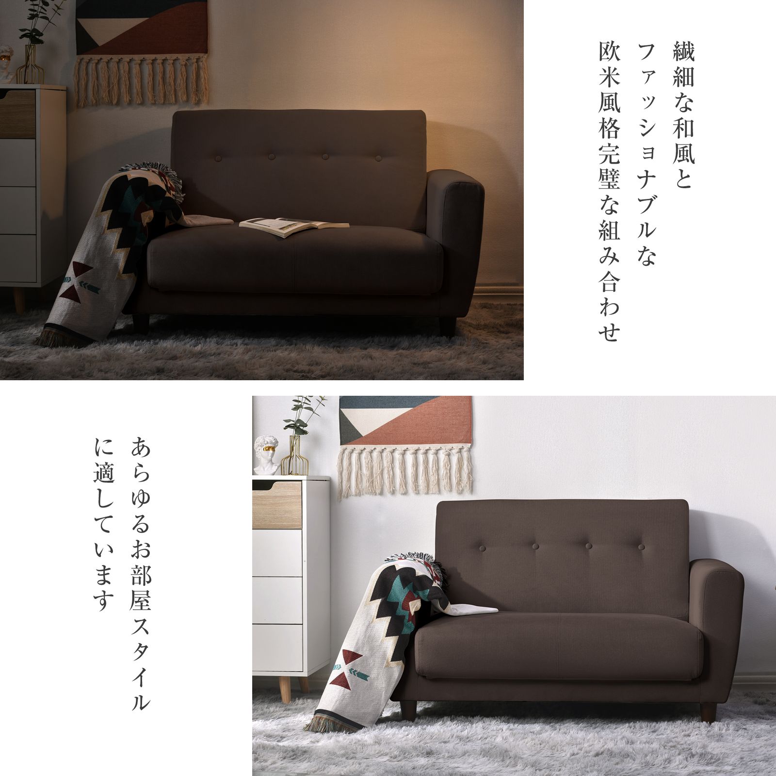 ソファーベッド