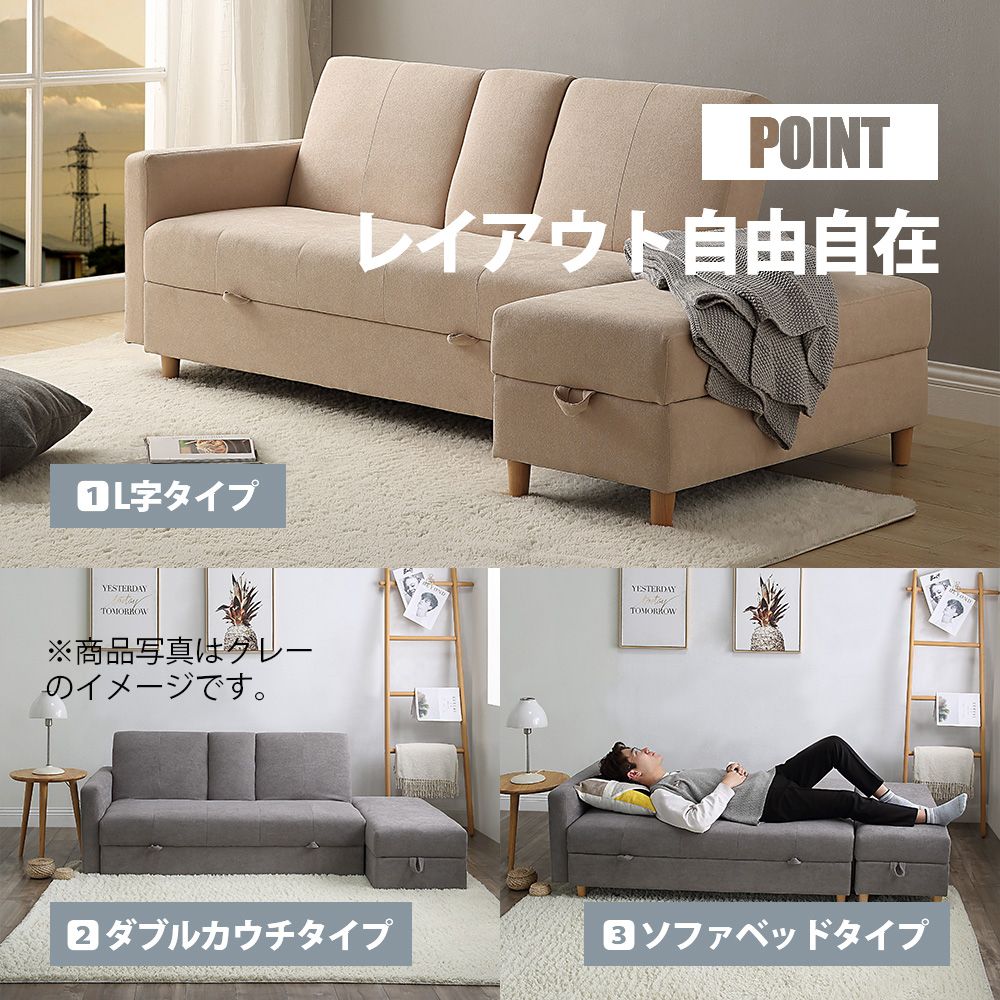 3人掛け ソファ