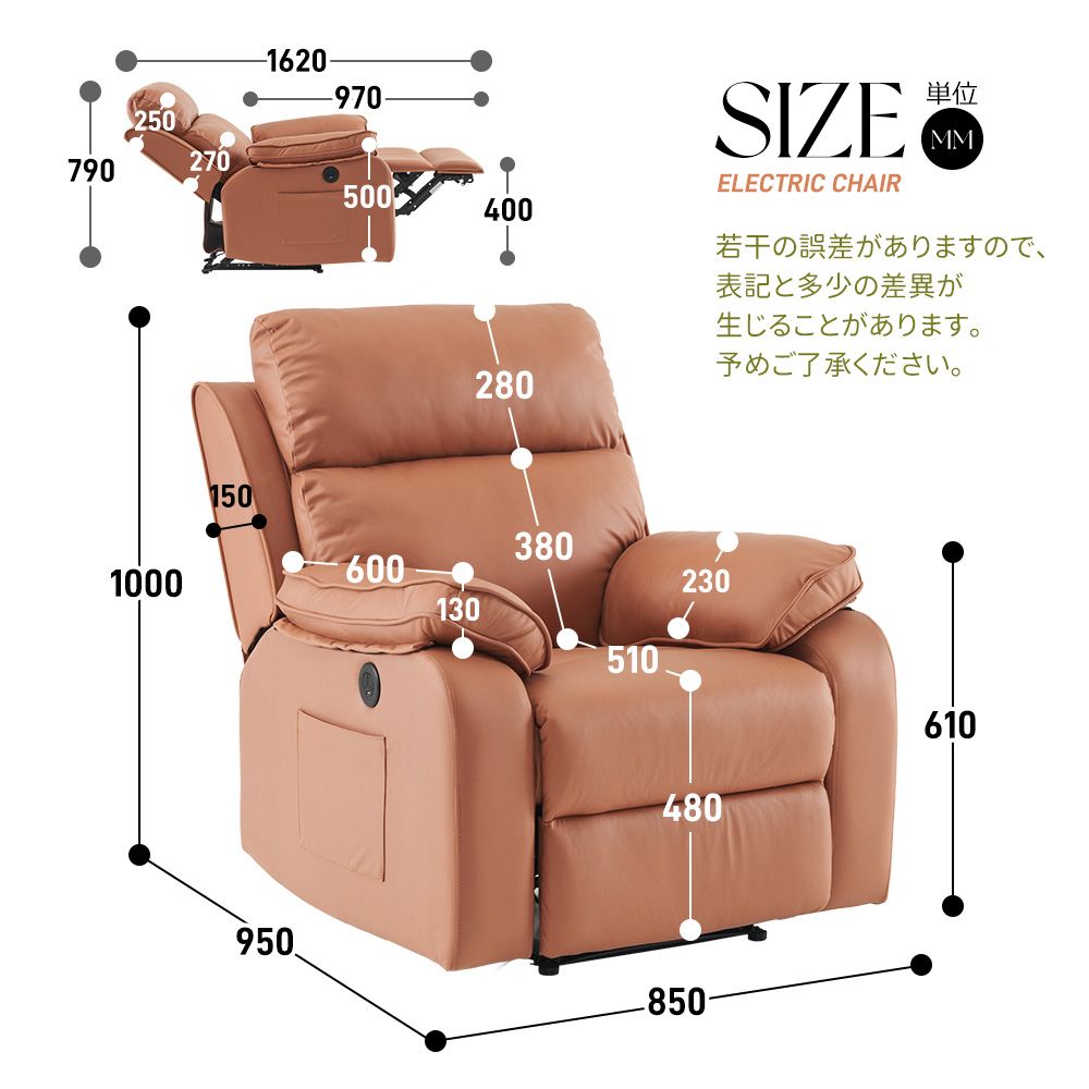 モーションソファー 耐圧分散