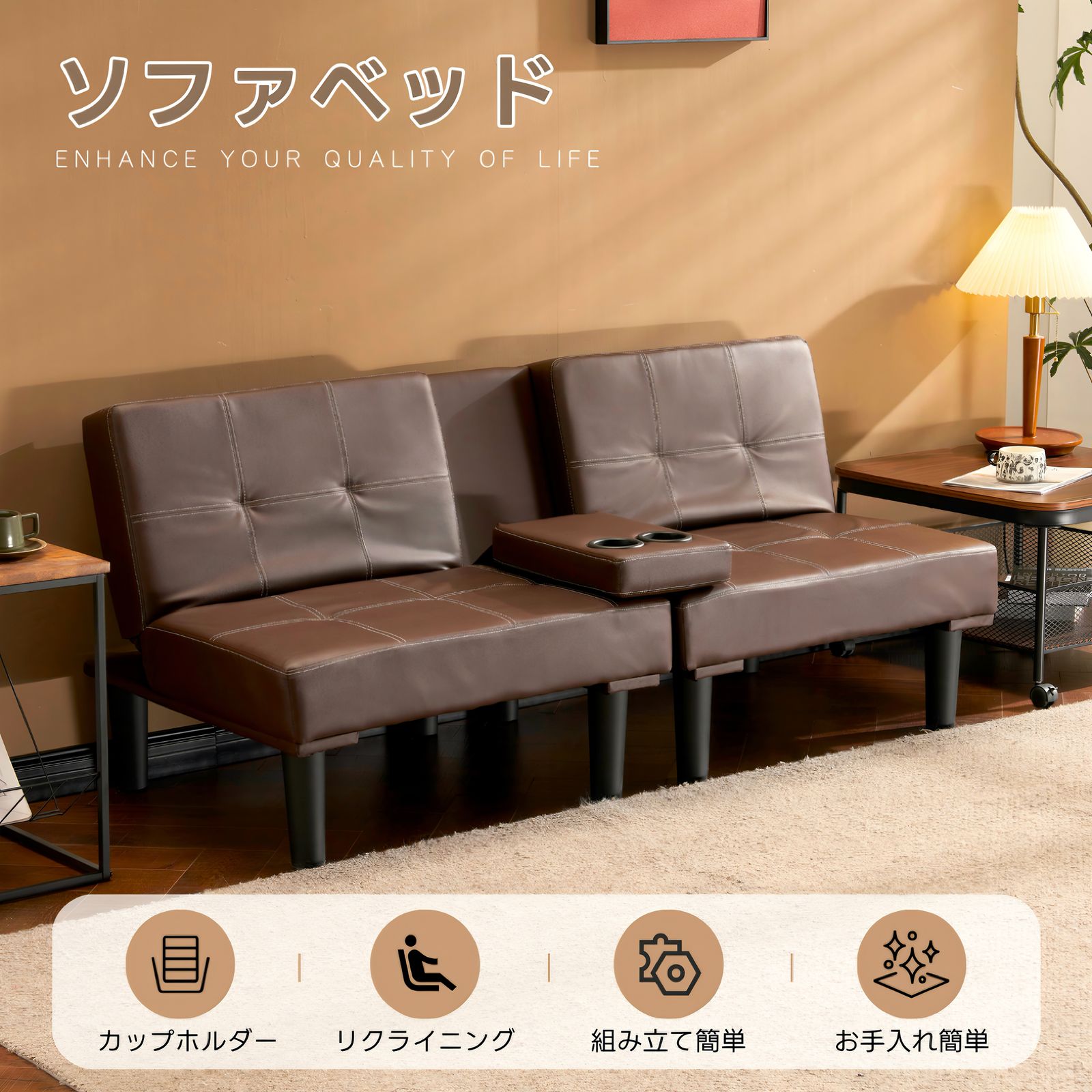 ソファベッド ソファ ベッド カップホルダー付き 組立て簡単 事務室用 サロン用 来客対応 ロータイプ 2人 PU リクライニングソファ 背もたれ3段階 取付 な脚 省スペース 一人暮らし お手入れ簡単 コンパクト 幅153㎝ GC