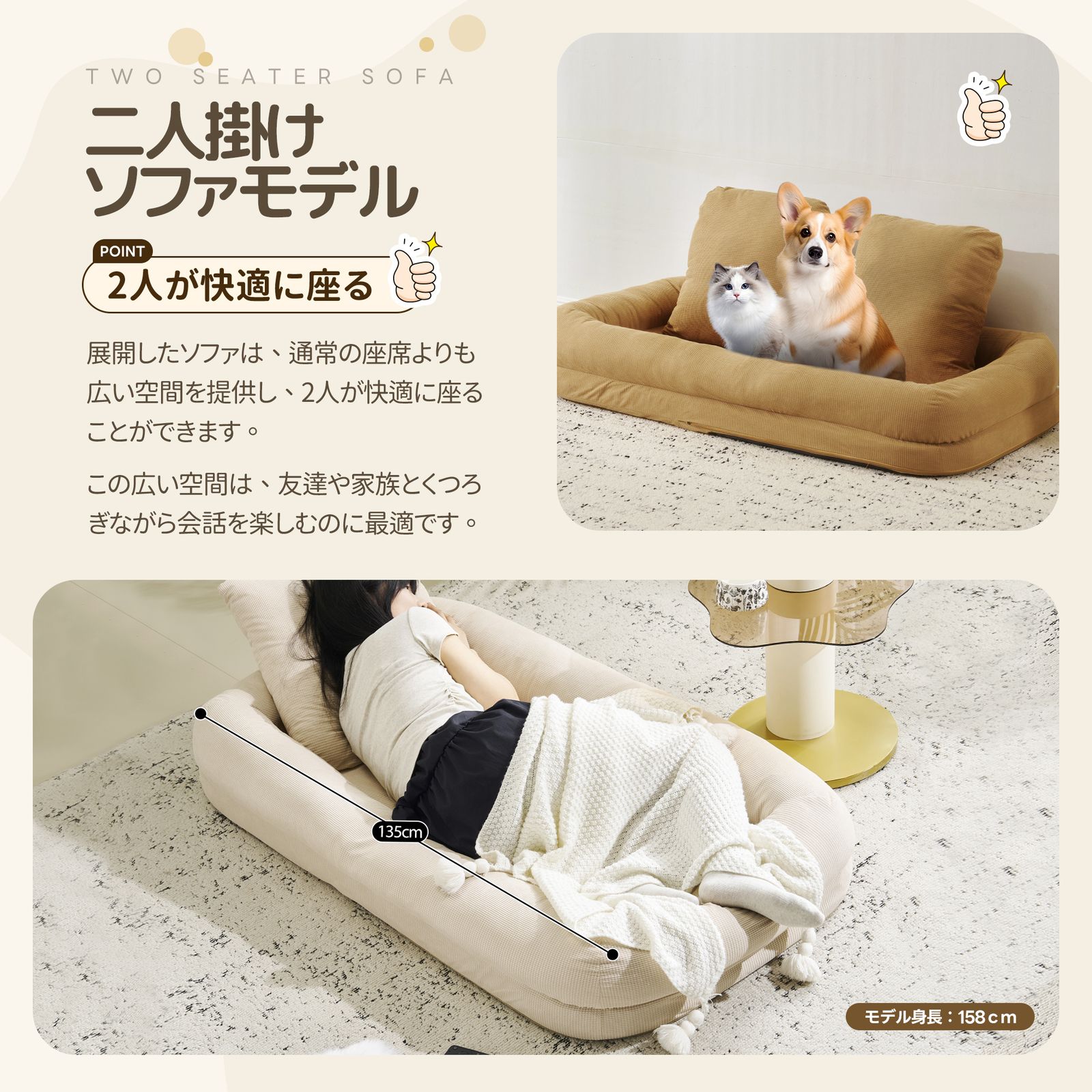 包まれる感じ GC