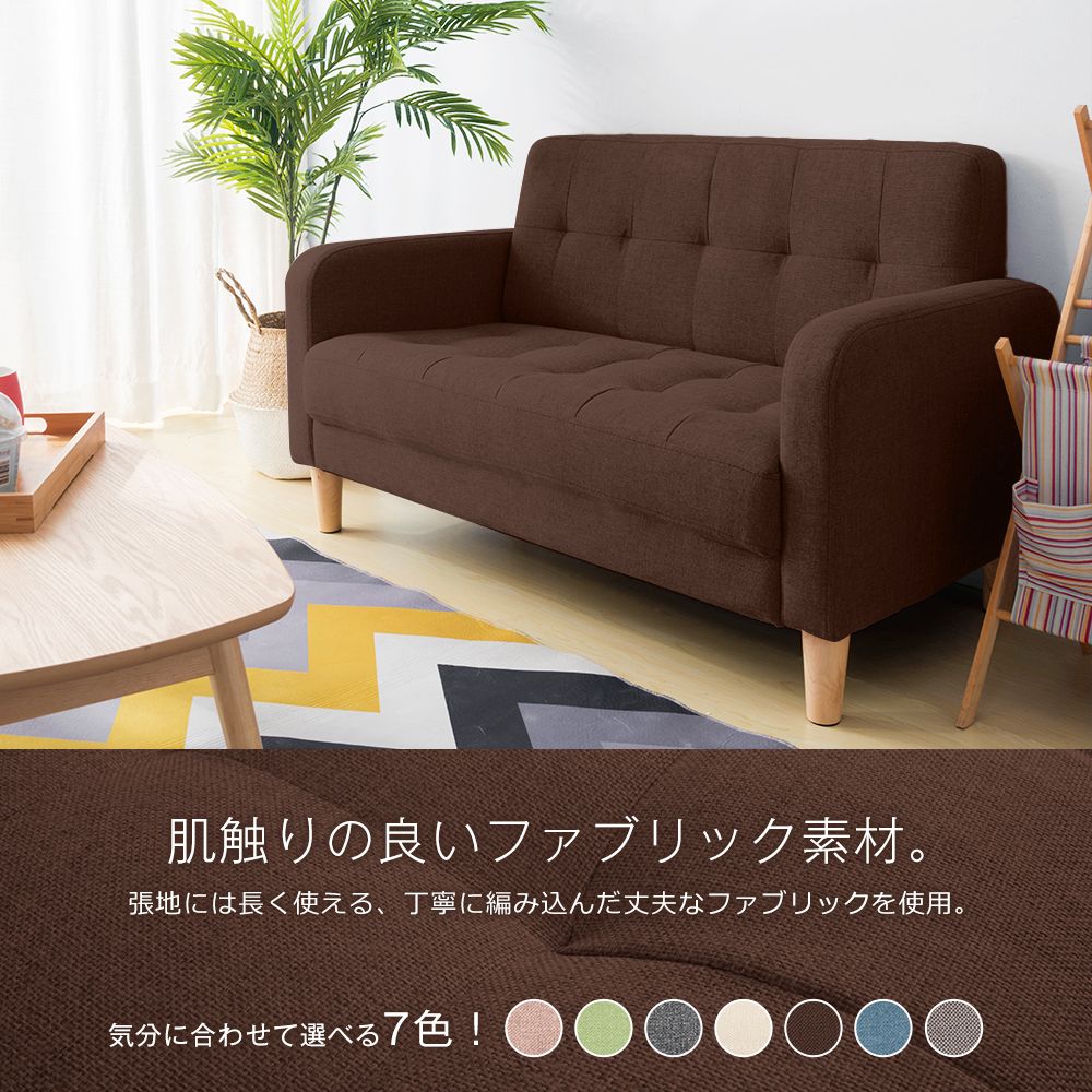 ソファー 2人掛け 肘付き 天然木脚 幅約110cm 簡単組み立て 2WAY ファブリック おしゃれ 新生活 北欧スタイル ソファベッド ブラウン GC NEXPOTALLINN_EU