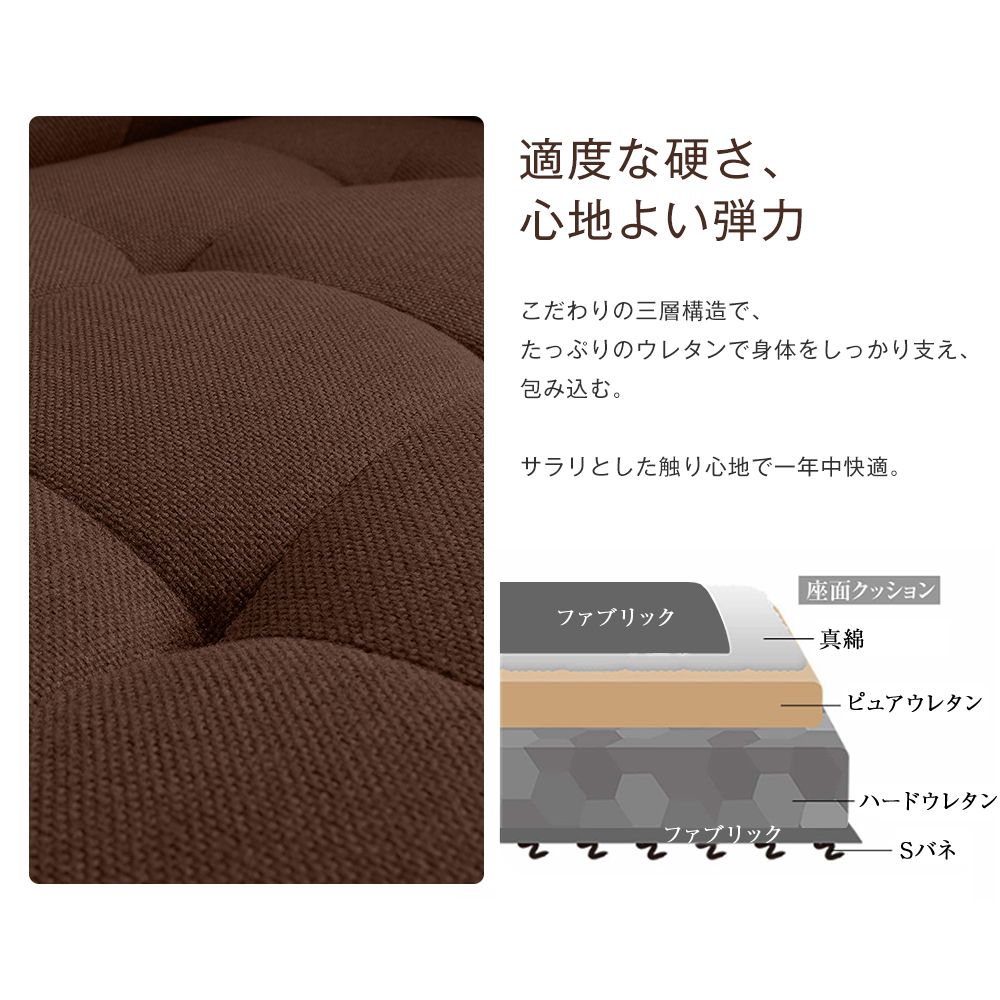 ソファー 2人掛け 肘付き 天然木脚 幅約110cm 簡単組み立て 2WAY ファブリック おしゃれ 新生活 北欧スタイル ソファベッド ブラウン GC