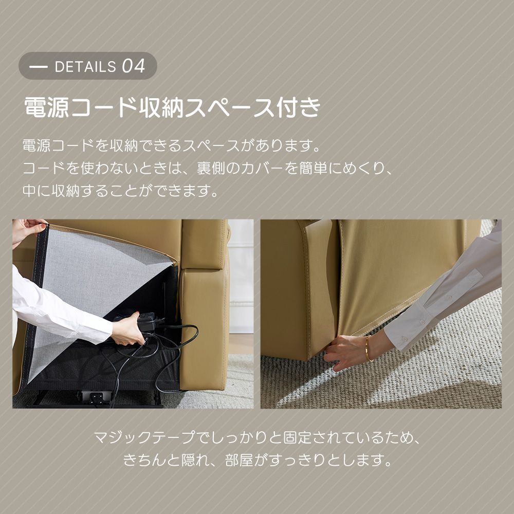 リクライニングソファー 電動 リクライニングソファ オットマン一体型 1人掛け USBポート付き 電動ソファ モーションソファー 耐圧分散 電動ソファー スマホ充電可 リクライニングチェア ライトコーヒー GC NEXPOTALLINN_EU