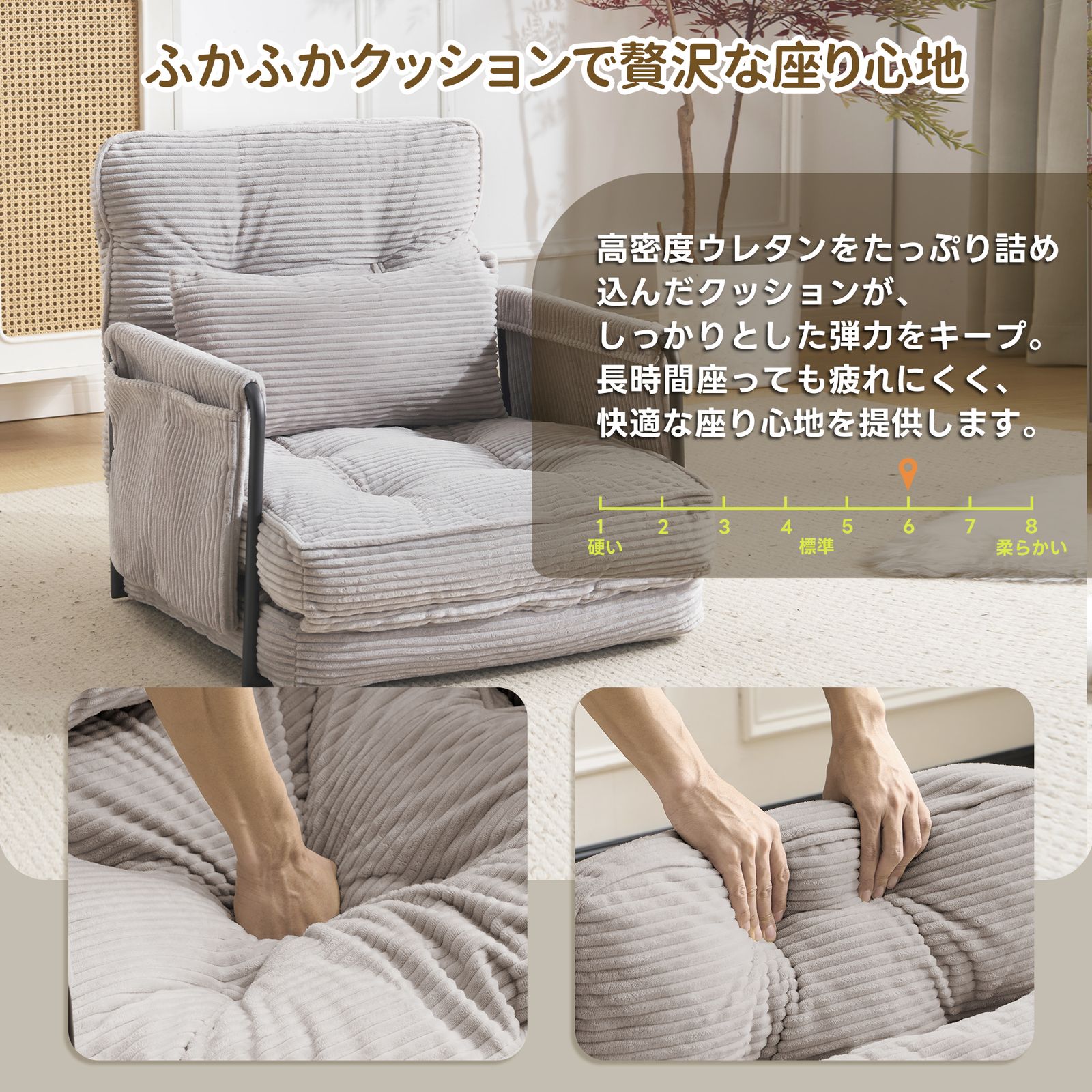 コンパクト 包まれる感じ