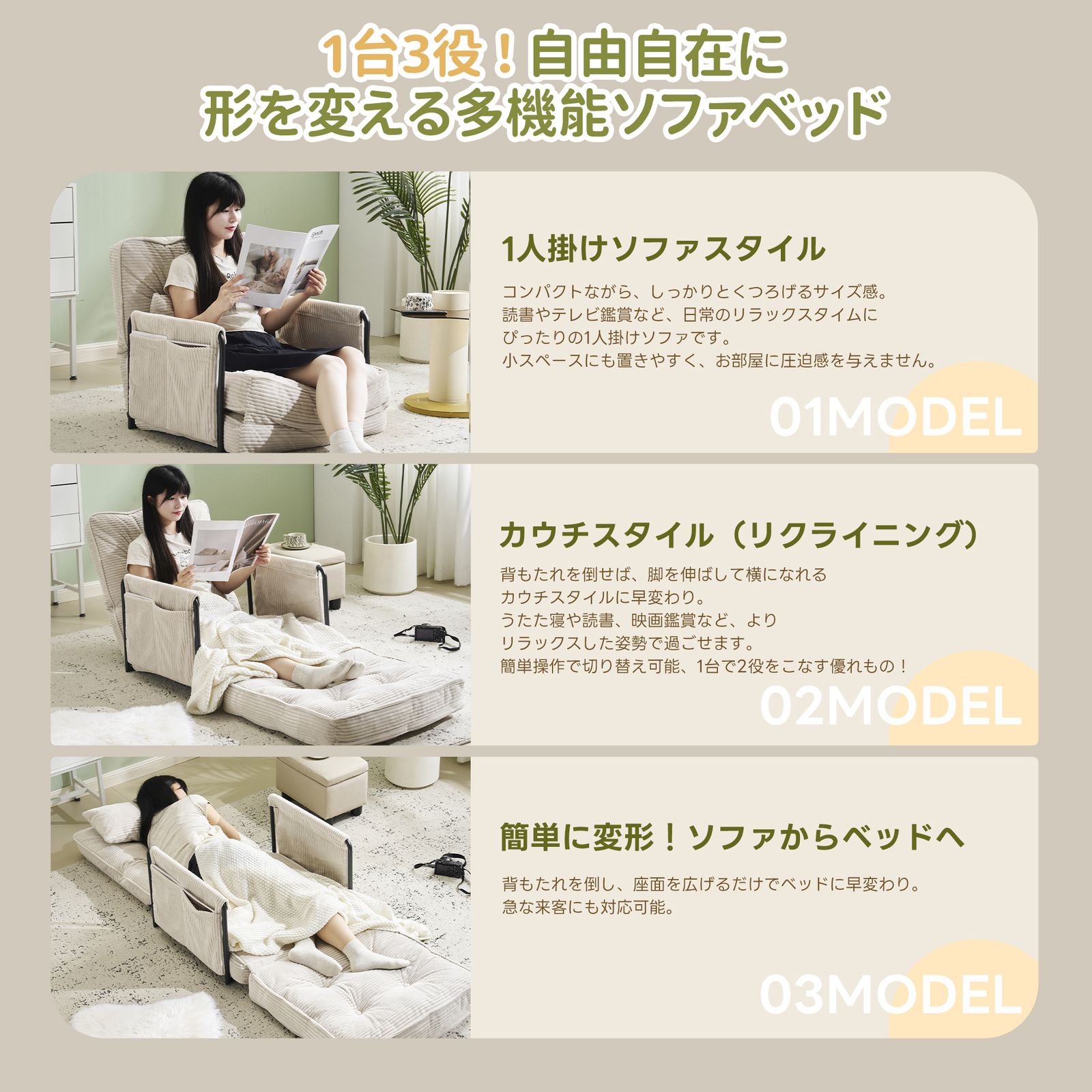 ソファー ソファーベッド 座椅子 6段調整 3WAY 1人掛け シンプル ベッド 折りたたみ フロアソファー 寝る 座る 外観 実用性 コンパクト 包まれる感じ ふわふわ感 枕付き GC NEXPOTALLINN_EU