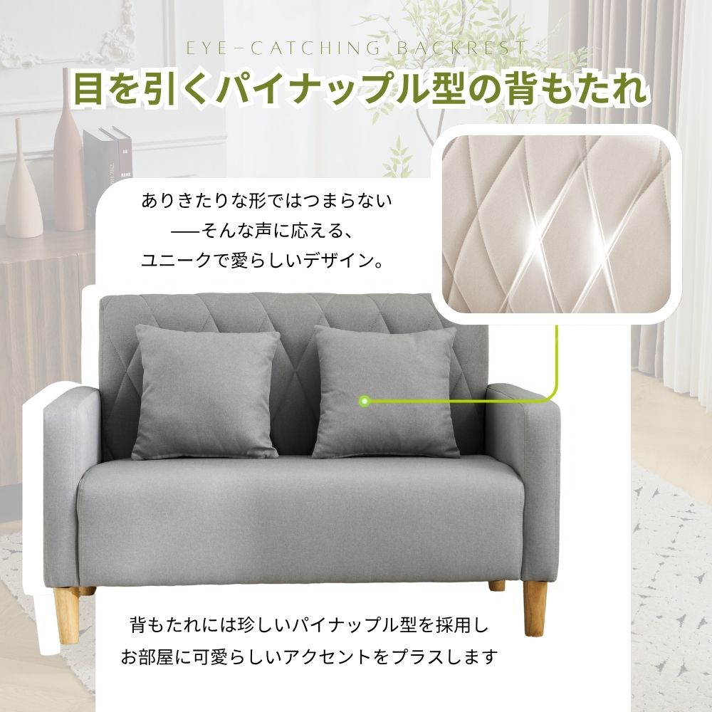 1人用にも おしゃれ