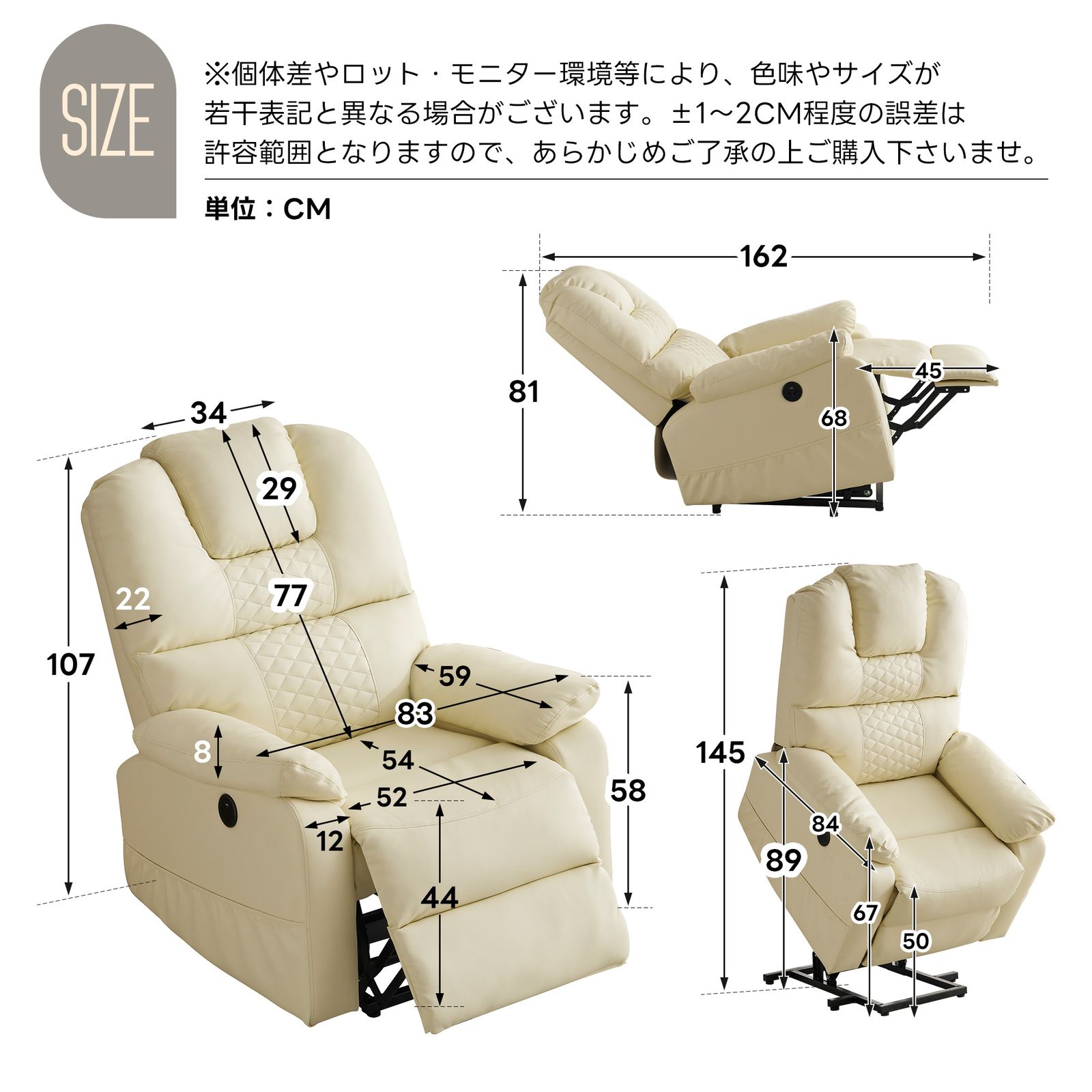電動リクライニングソファー ソファー