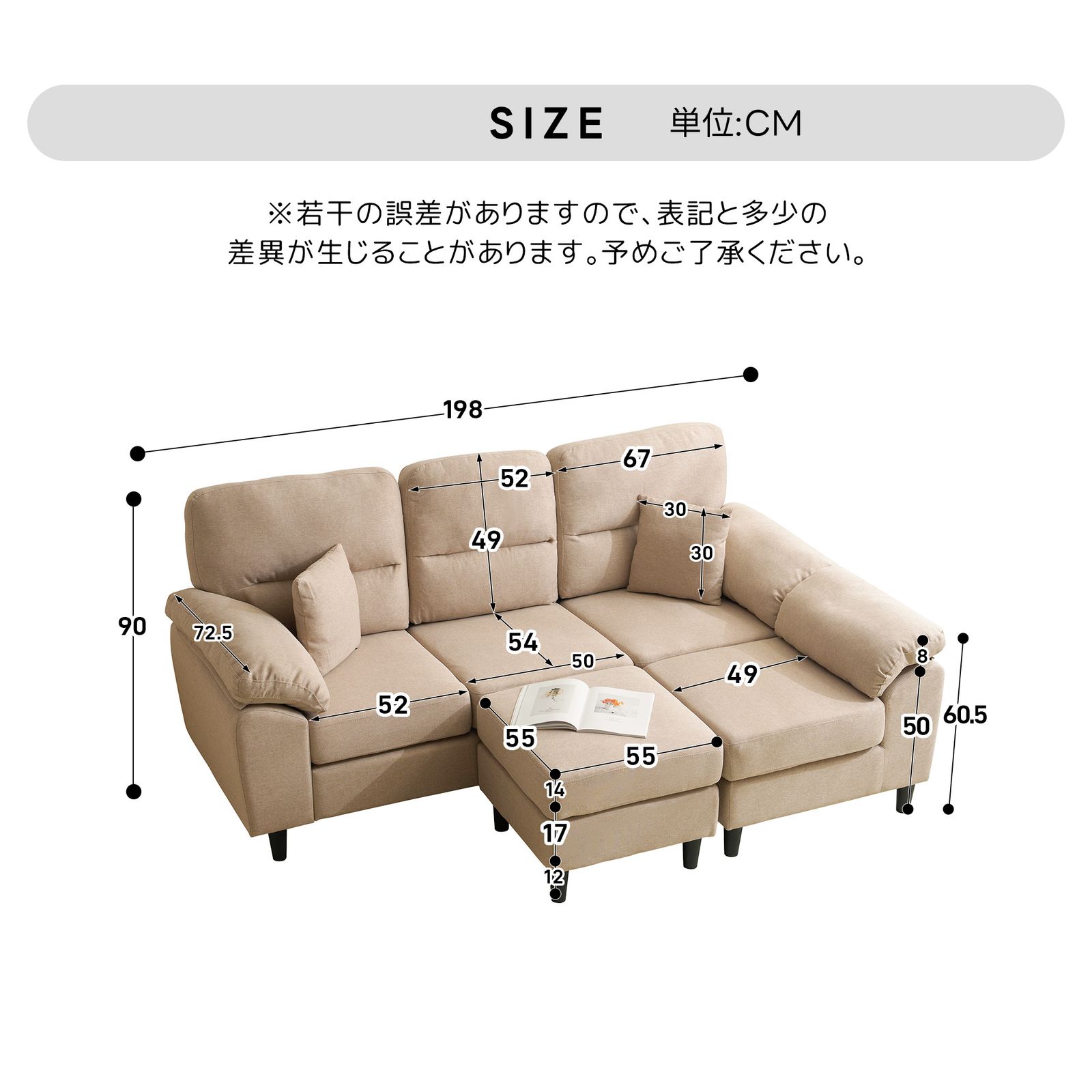 ソファーセット