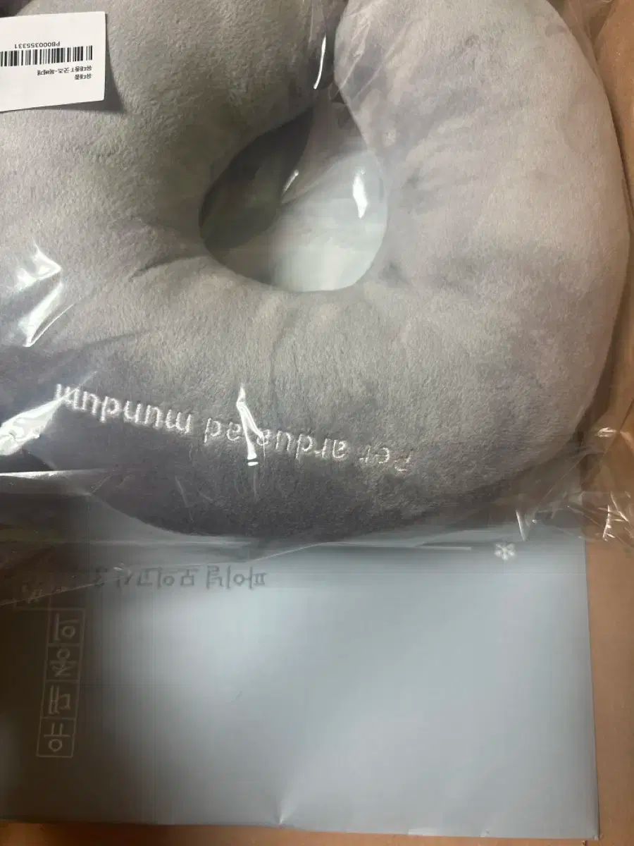 ユ デジョンの迷 2026 ボーン体化書2 模擬試験 1 2 3回 グッズ