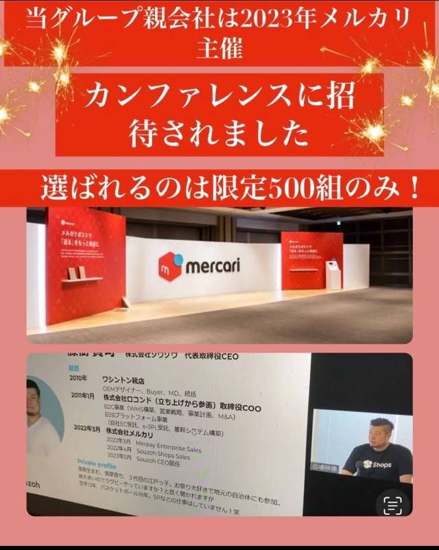 組み立て 別注ラバー