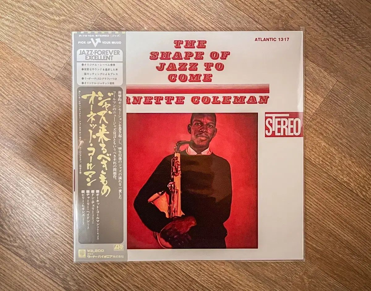 オネット コールマン LP ジャズ 記録