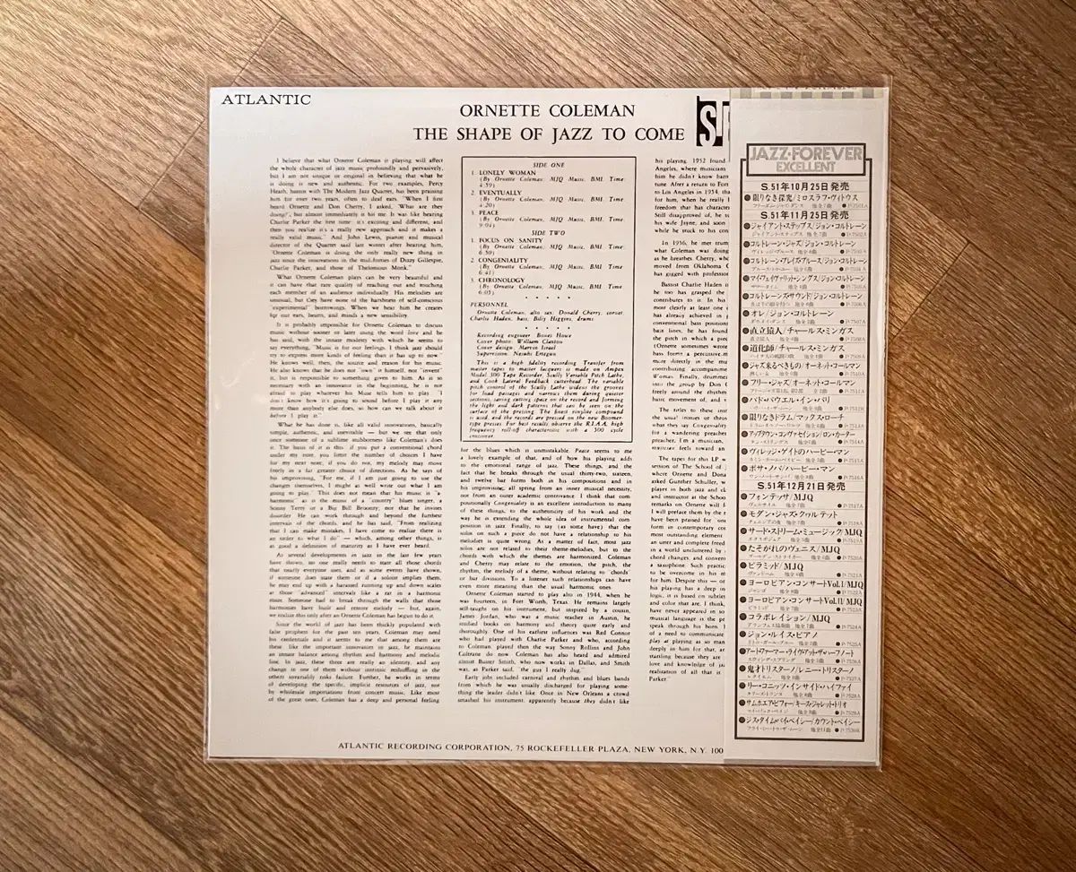 オネット コールマン LP ジャズ 記録