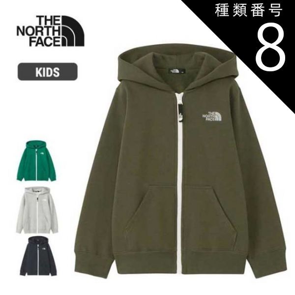 種類8：(OP)オーキッドピンク/110 ザ・ノース・フェイス キッズ パーカー THE NORTH FACE NTJ62261 REARVIEW FZIP HD リアビューフルジップフーディ 子ども ノースフェイス (230910) 子供