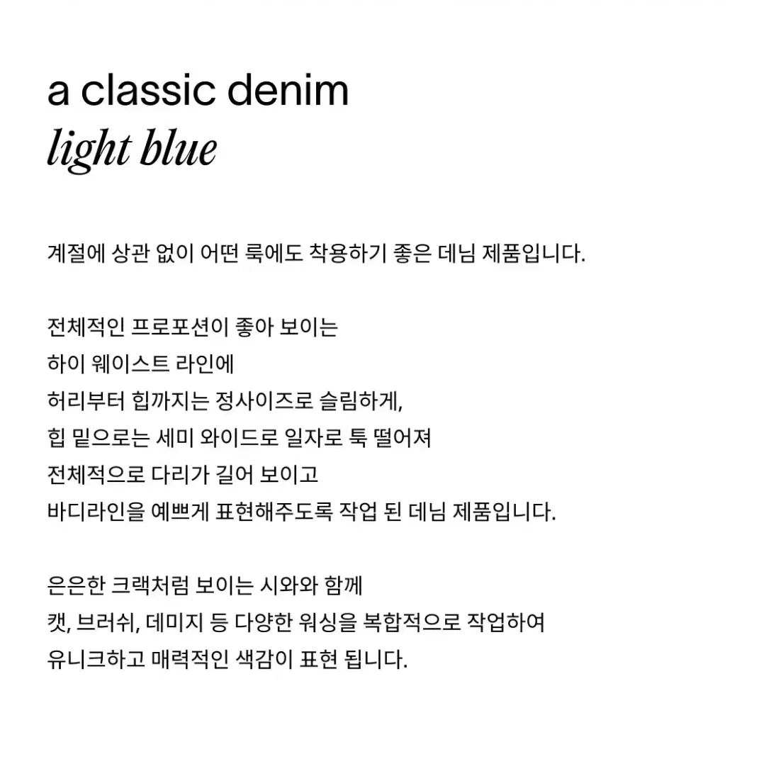 haag ヘイグ Classic デニム 55 DECORATOM_COM_BR