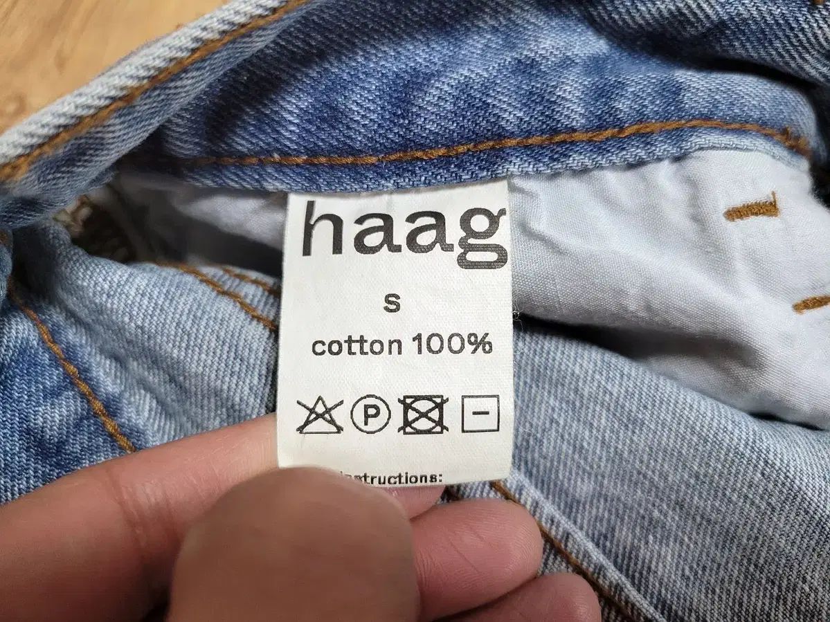 haag ヘイグ