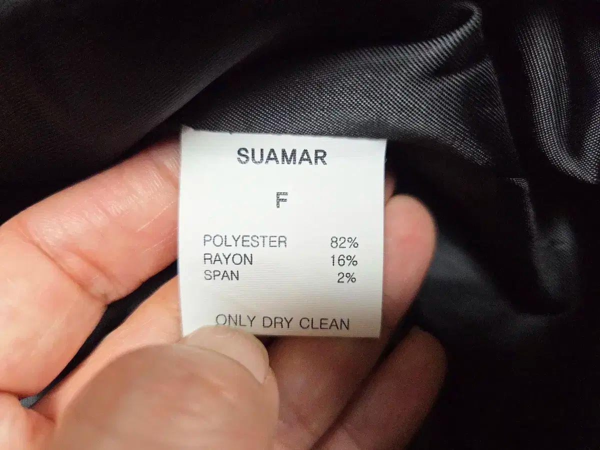 SUA ツイルジャケット