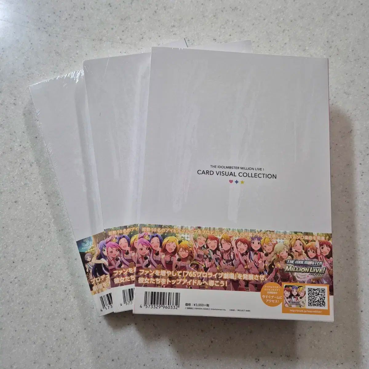 イラストブック