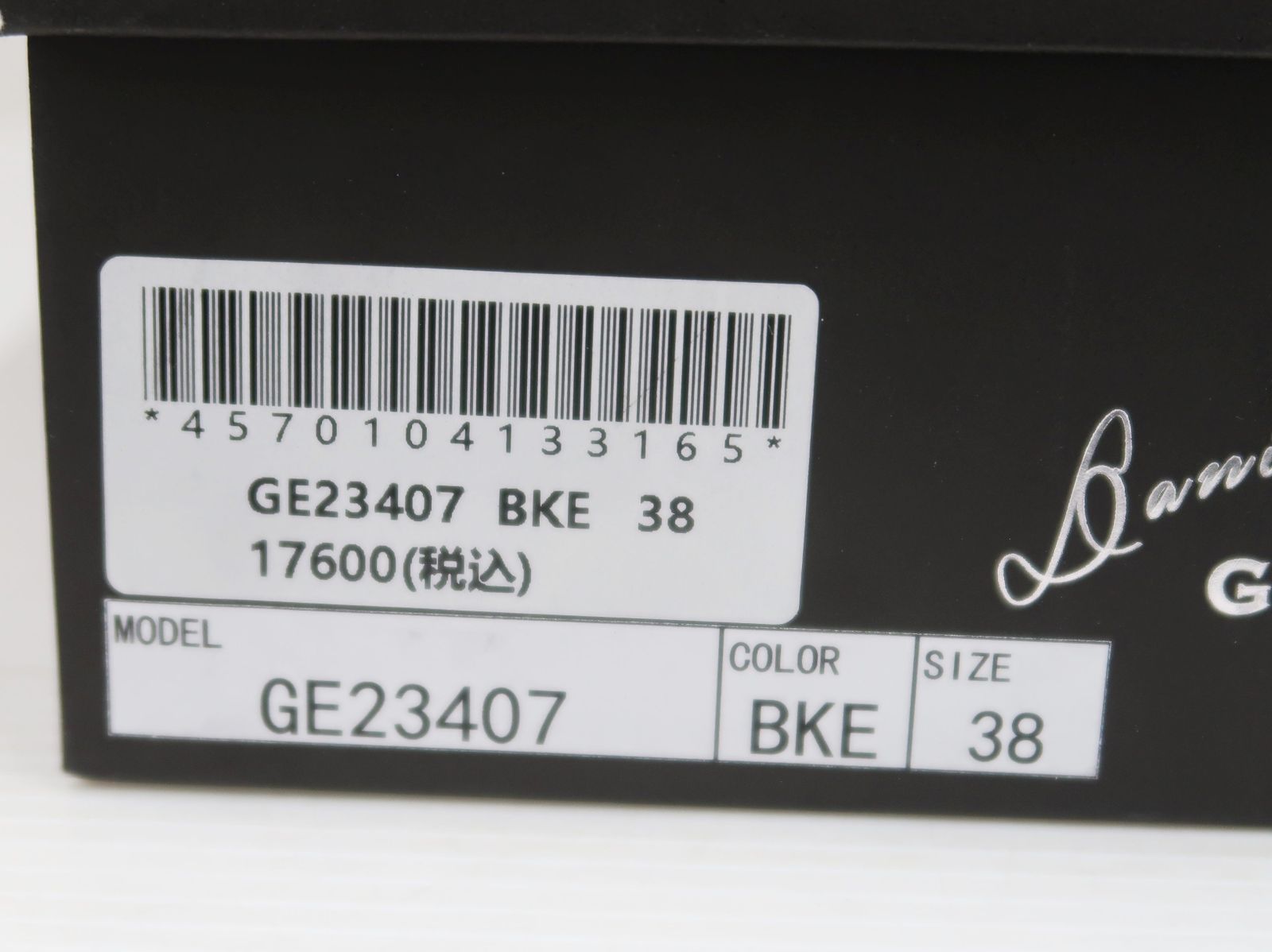 レイン対応 ローファー