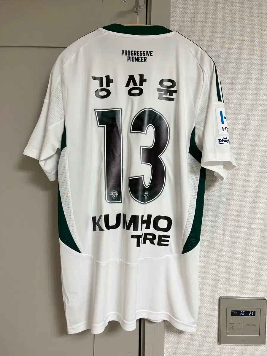 25 全北現代 モータース アウェイ 姜祥潤