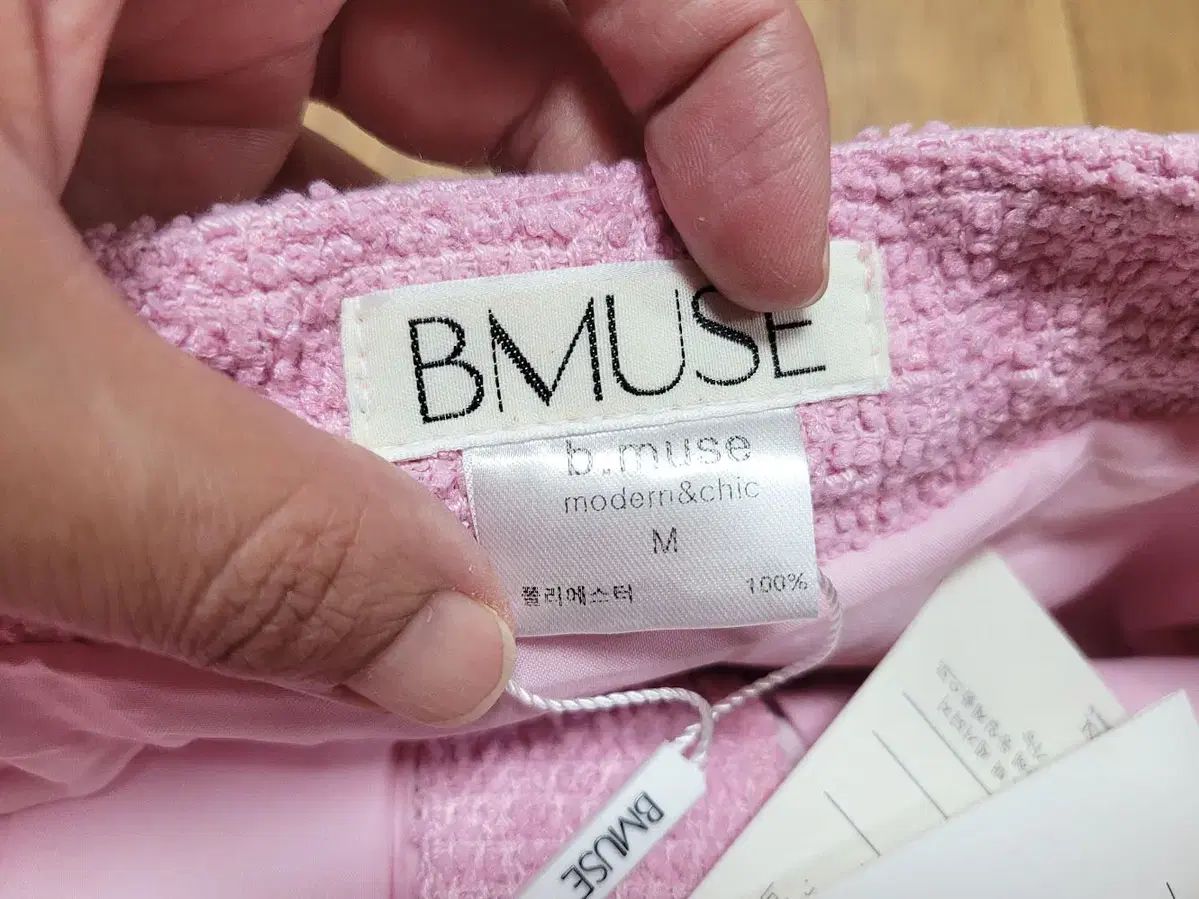 ツイードスカート