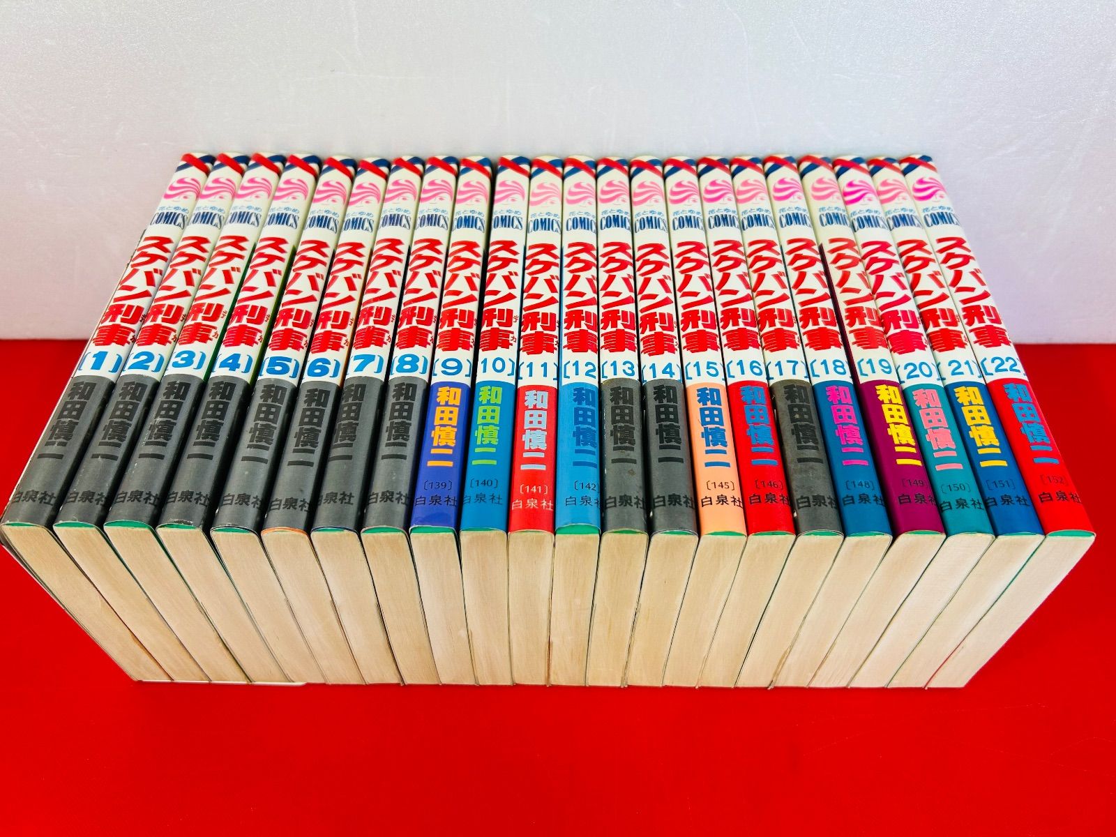 漫画コミック スケバン刑事 1-22巻 全巻完結セット 和田慎二 花とゆめコミックス 白泉社