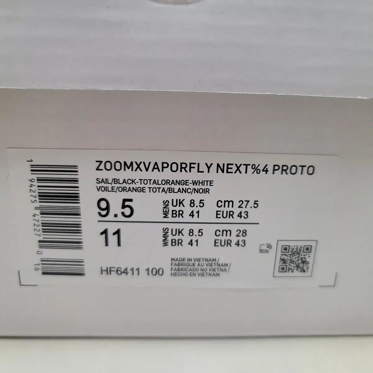 ナイキ ズームX