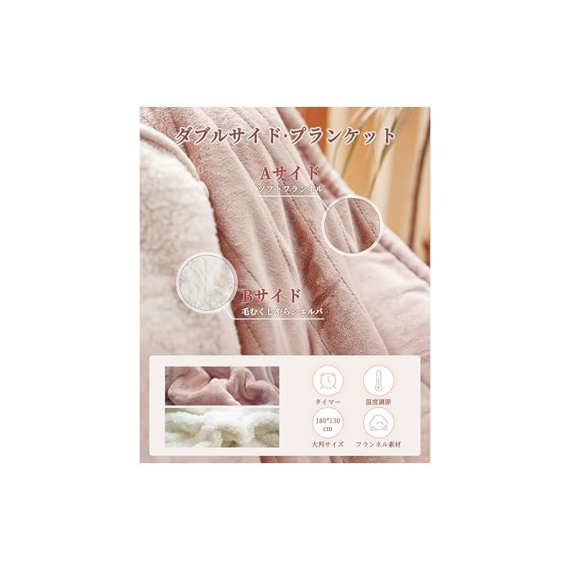 丸洗い 暖房器具