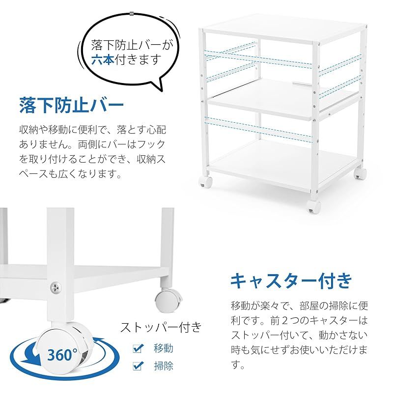 キャスター付き ワゴン