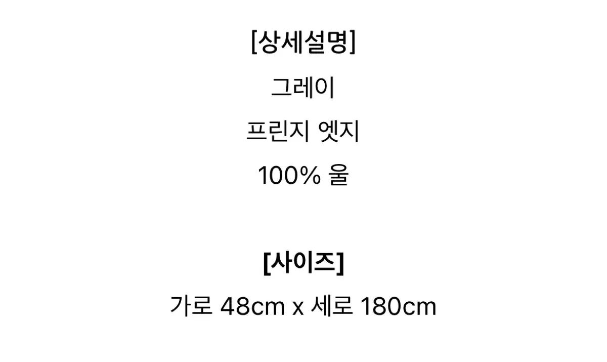 パータン ウール